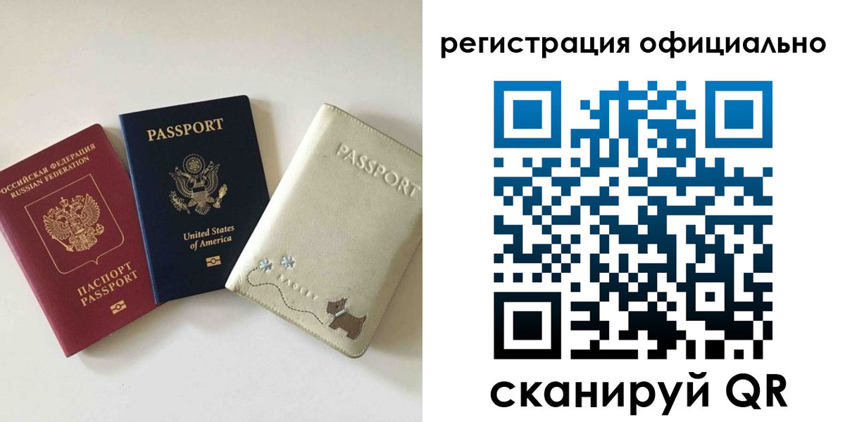 регистрация в Заинске