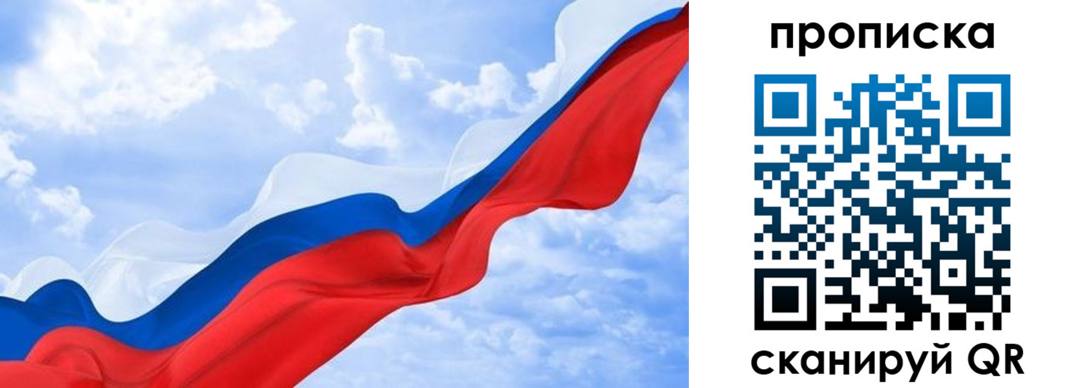 временная регистрация адрес в Заинске
